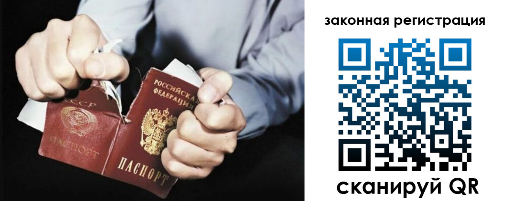 временная регистрация надежно в Калмыкии