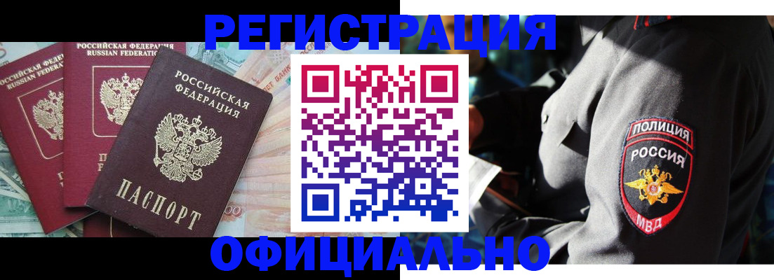 форма 3 в Калмыкии
