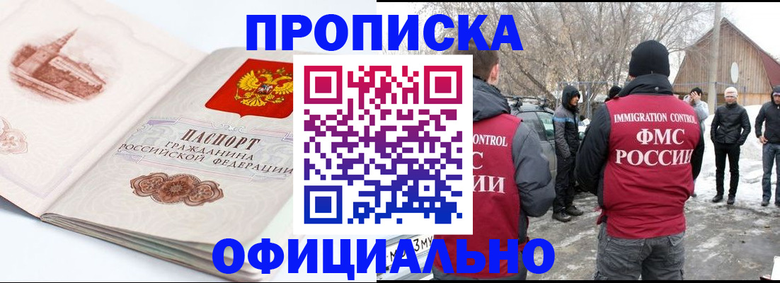 найти адрес прописки в Калмыкии